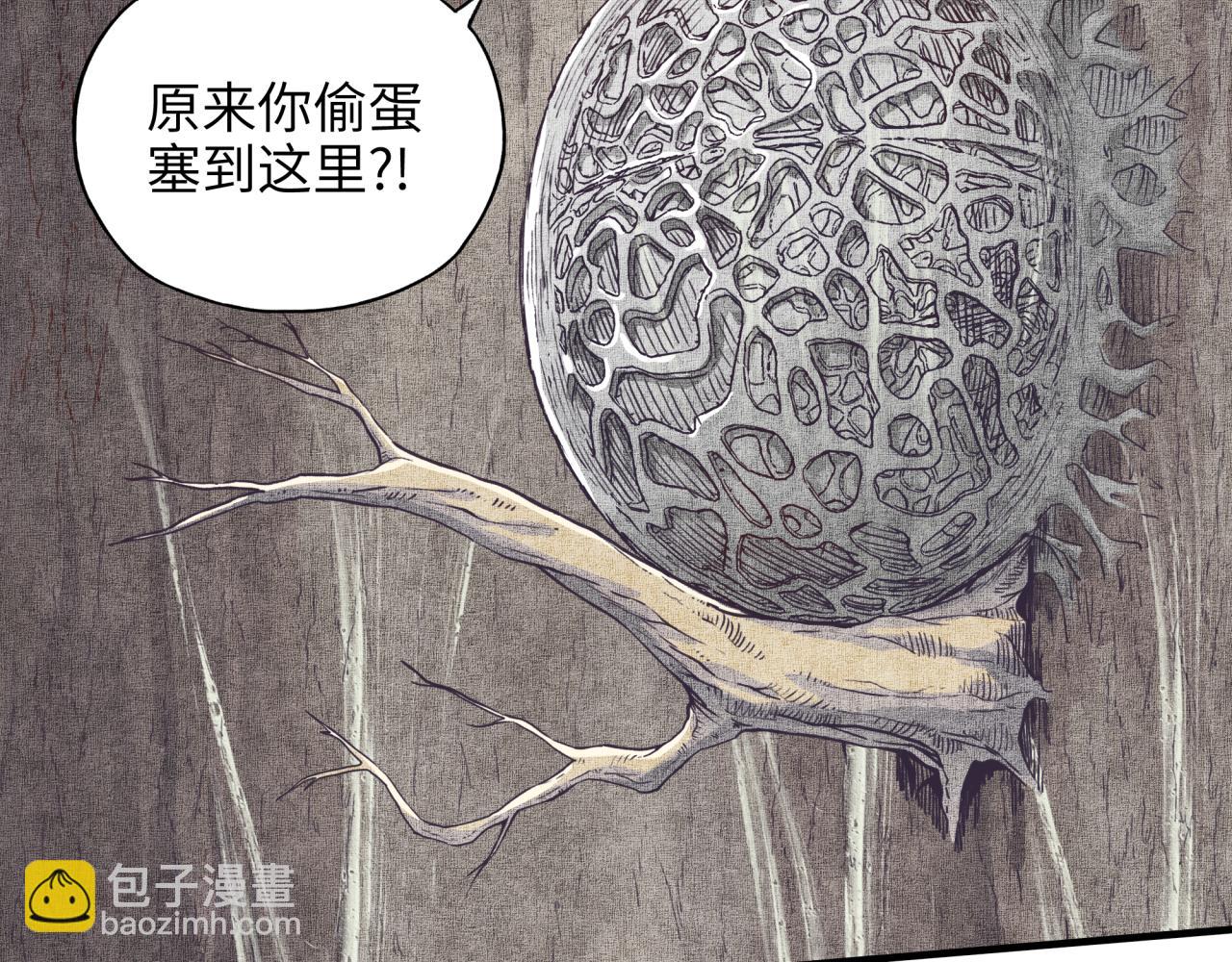 你再動我一下試試！ - 第36話 經驗值農場(1/4) - 1