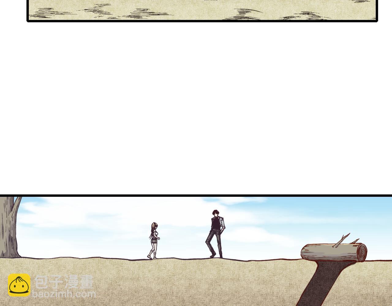 你再動我一下試試！ - 第36話 經驗值農場(1/4) - 8