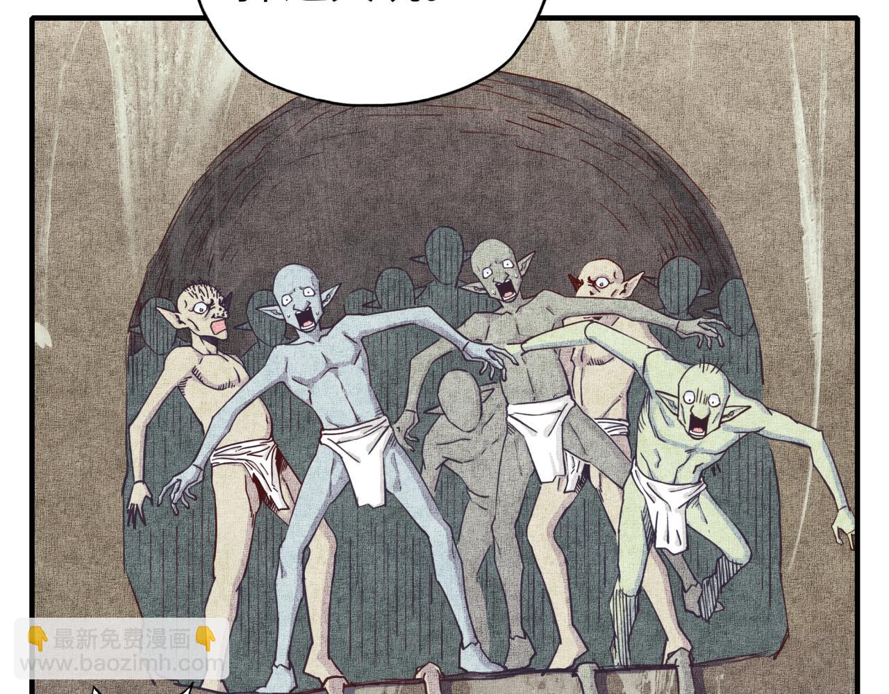 你再動我一下試試！ - 第36話 經驗值農場(2/4) - 6