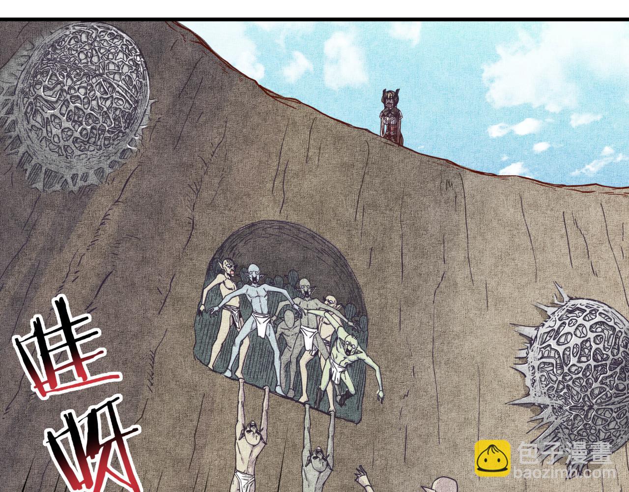 你再動我一下試試！ - 第36話 經驗值農場(2/4) - 8