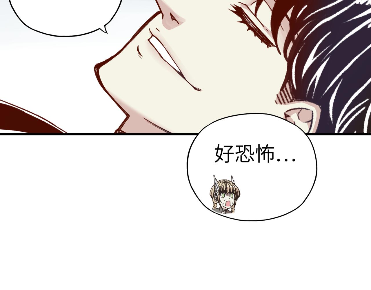 你再動我一下試試！ - 第36話 經驗值農場(2/4) - 5