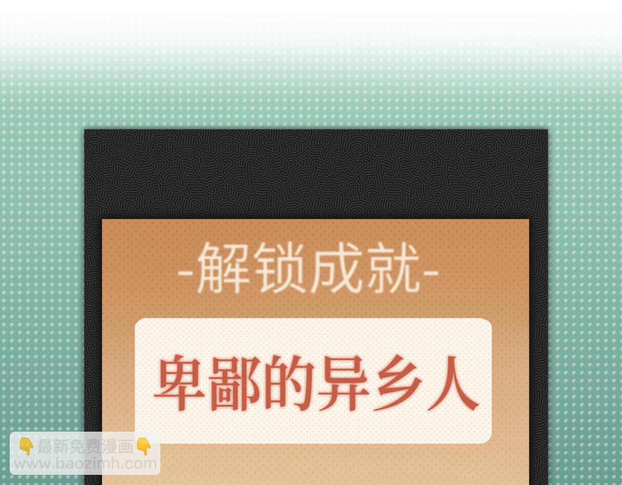 你再動我一下試試！ - 第36話 經驗值農場(2/4) - 1