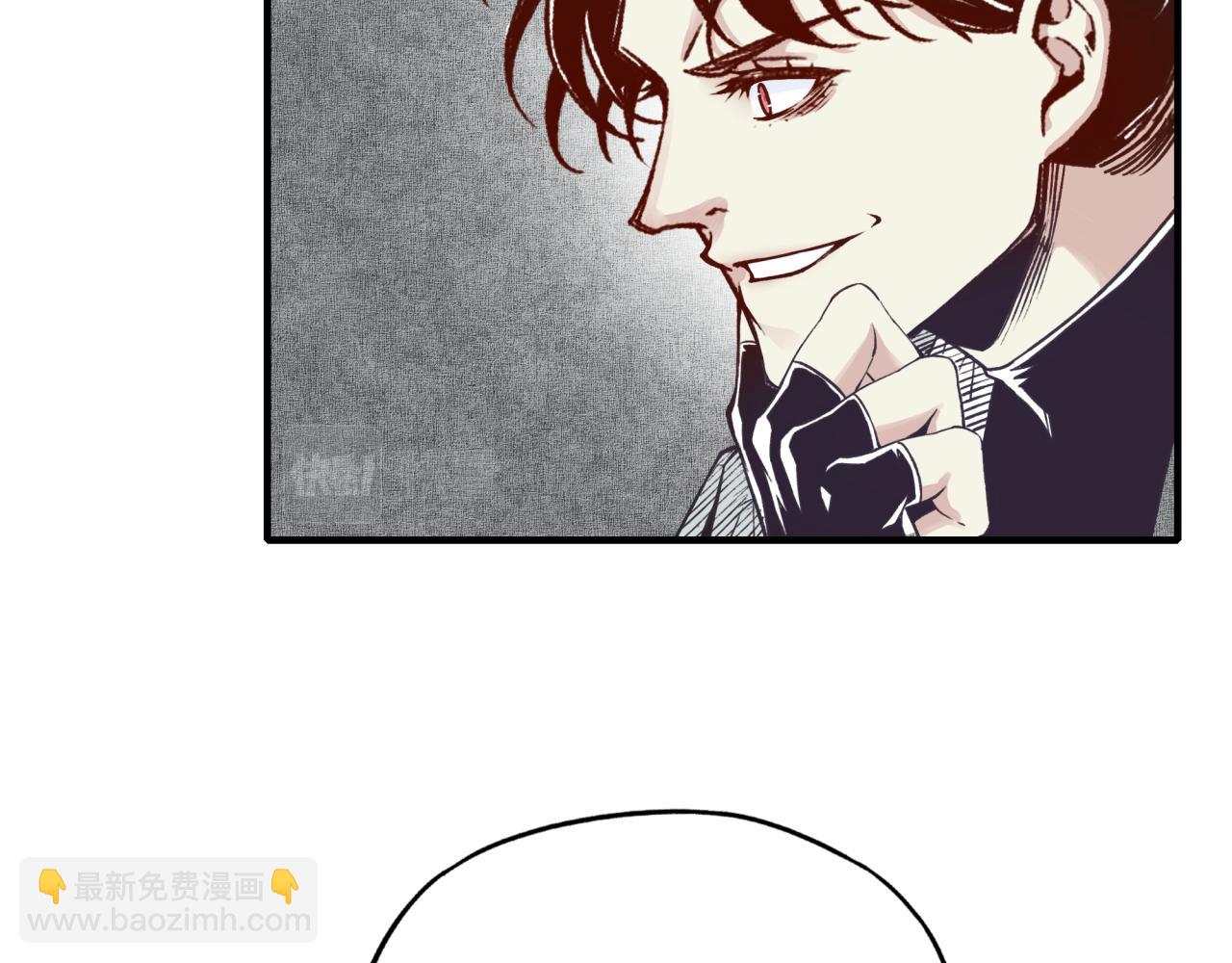 你再動我一下試試！ - 第36話 經驗值農場(2/4) - 3