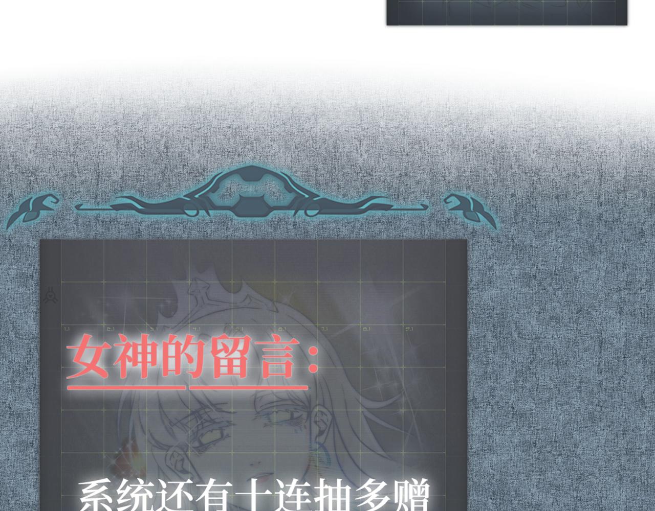 你再動我一下試試！ - 第36話 經驗值農場(2/4) - 4