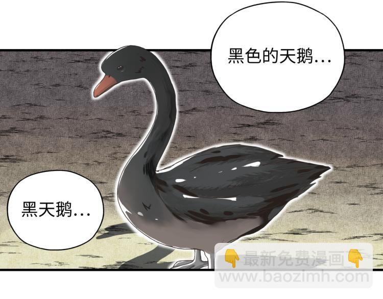 你再動我一下試試！ - 第38話 全能高級產業園(2/3) - 6