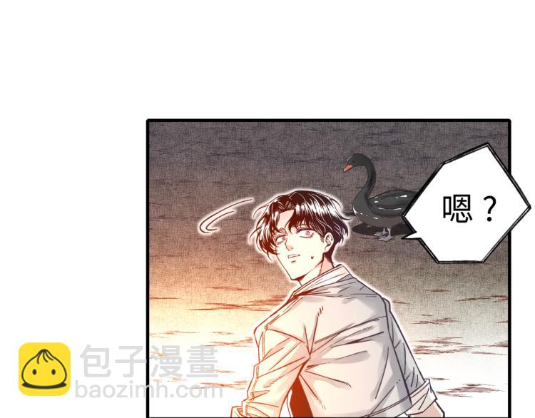 你再動我一下試試！ - 第38話 全能高級產業園(3/3) - 6