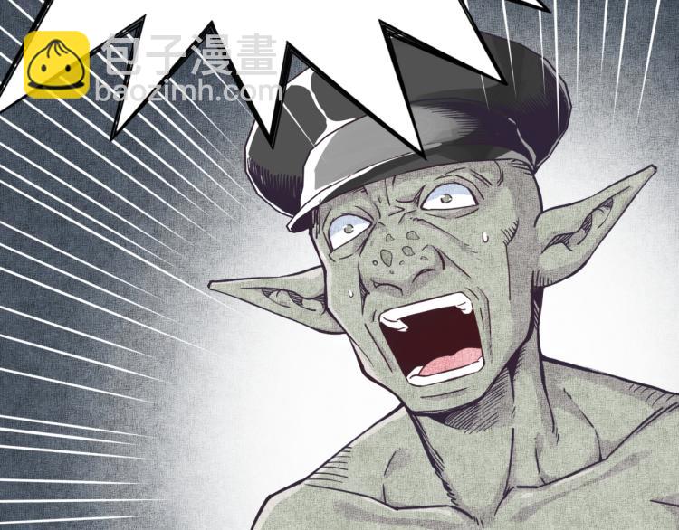 你再動我一下試試！ - 第38話 全能高級產業園(3/3) - 2