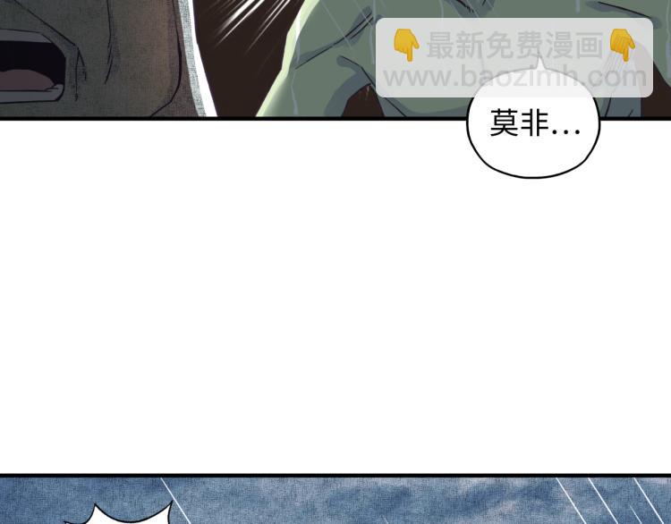 你再動我一下試試！ - 第38話 全能高級產業園(1/3) - 4