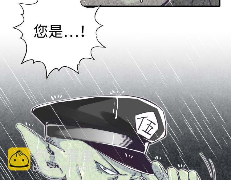 你再動我一下試試！ - 第38話 全能高級產業園(1/3) - 3