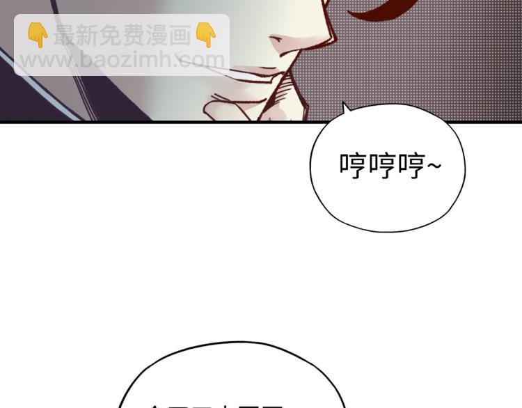 你再動我一下試試！ - 第38話 全能高級產業園(2/3) - 3