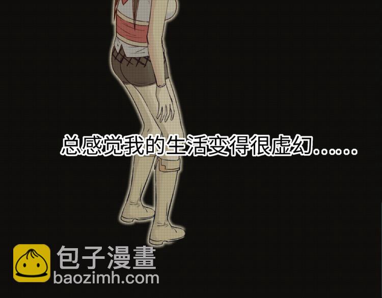 你再動我一下試試！ - 第38話 全能高級產業園(2/3) - 5