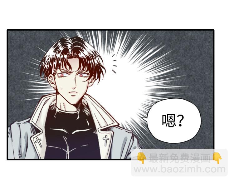 你再動我一下試試！ - 第38話 全能高級產業園(2/3) - 3