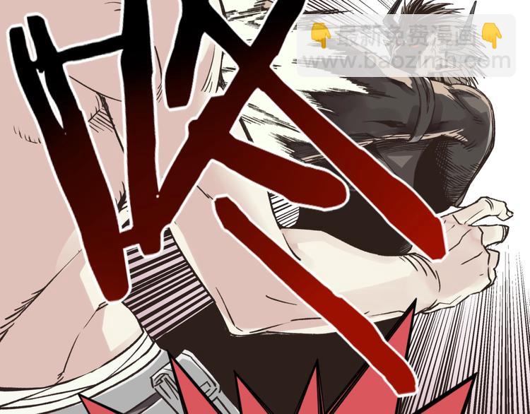 你再動我一下試試！ - 第4話 出汗了吧！弟弟！(3/4) - 6