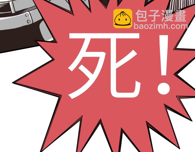 你再動我一下試試！ - 第4話 出汗了吧！弟弟！(3/4) - 7