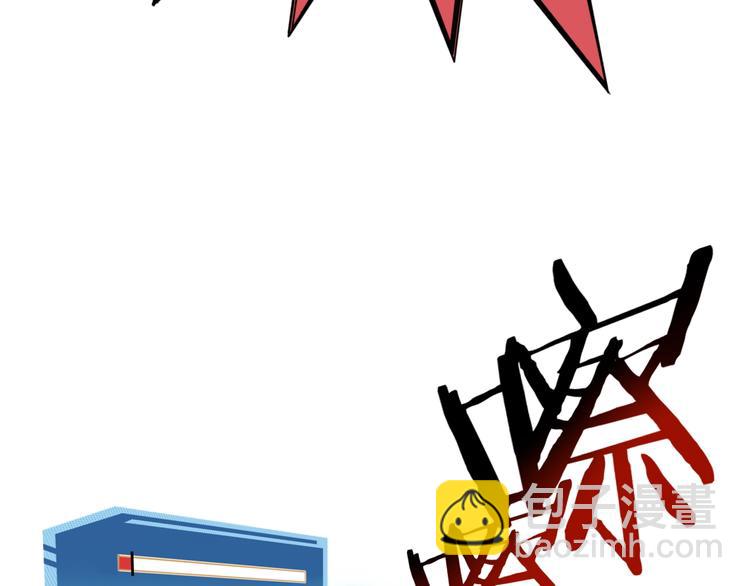 你再動我一下試試！ - 第4話 出汗了吧！弟弟！(3/4) - 8