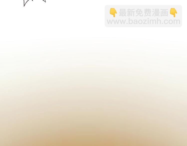 你再動我一下試試！ - 第4話 出汗了吧！弟弟！(3/4) - 2