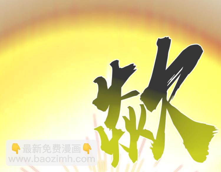 你再動我一下試試！ - 第4話 出汗了吧！弟弟！(3/4) - 3