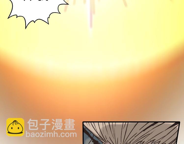 你再動我一下試試！ - 第4話 出汗了吧！弟弟！(3/4) - 5