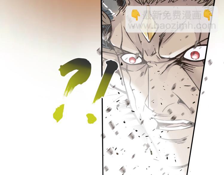 你再動我一下試試！ - 第4話 出汗了吧！弟弟！(3/4) - 6