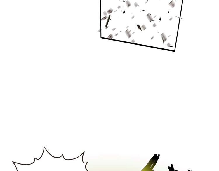 你再動我一下試試！ - 第4話 出汗了吧！弟弟！(3/4) - 7