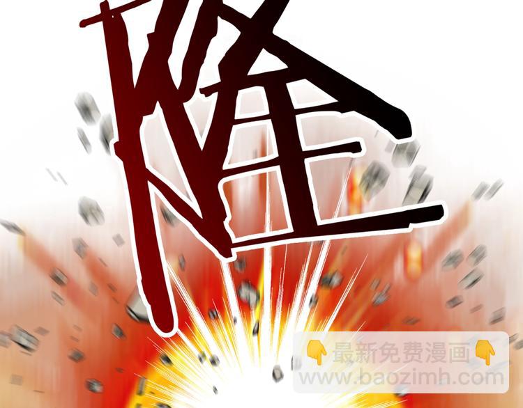 你再動我一下試試！ - 第4話 出汗了吧！弟弟！(3/4) - 2