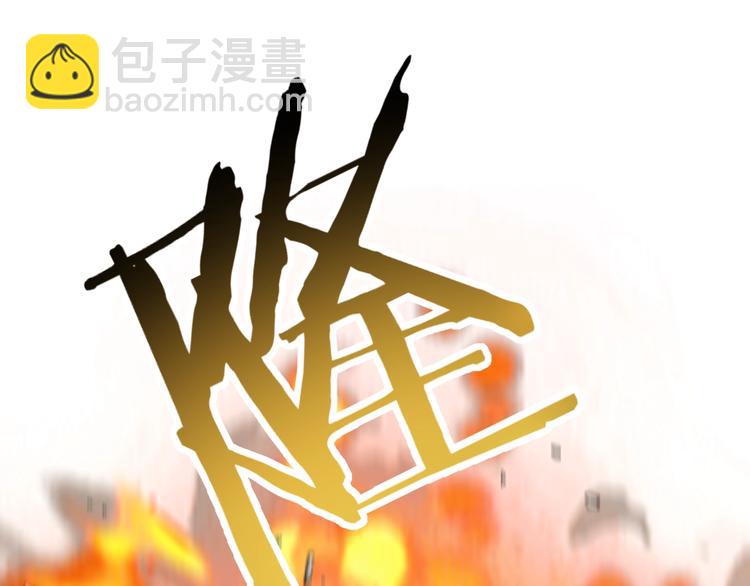 你再動我一下試試！ - 第4話 出汗了吧！弟弟！(3/4) - 5