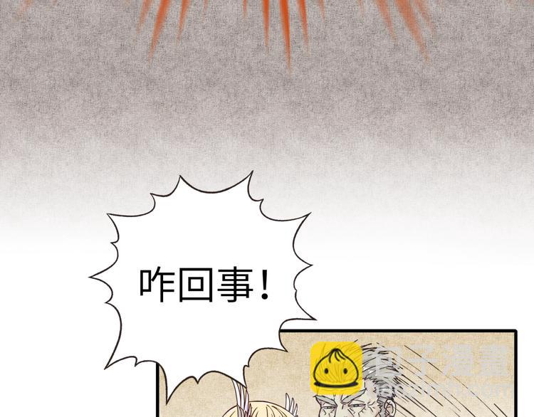 你再動我一下試試！ - 第4話 出汗了吧！弟弟！(3/4) - 8