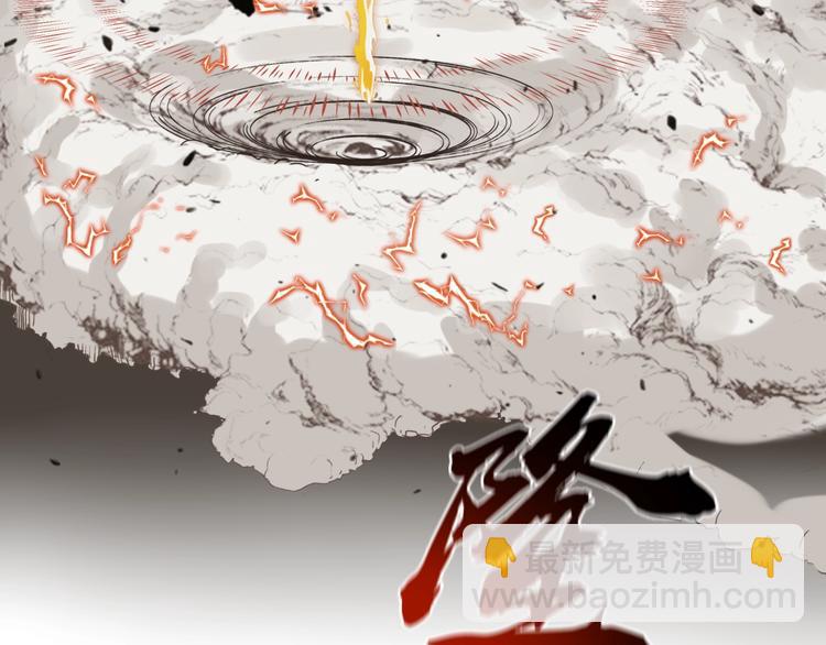 你再動我一下試試！ - 第4話 出汗了吧！弟弟！(3/4) - 3