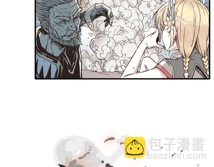 你再動我一下試試！ - 第4話 出汗了吧！弟弟！(3/4) - 5