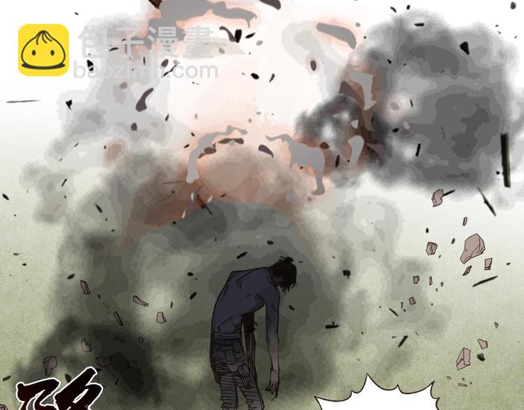 你再動我一下試試！ - 第4話 出汗了吧！弟弟！(3/4) - 6