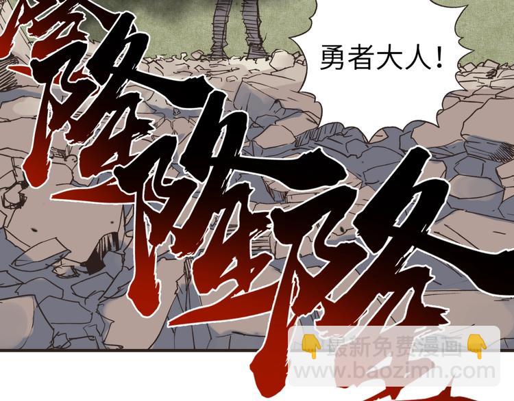 你再動我一下試試！ - 第4話 出汗了吧！弟弟！(3/4) - 7