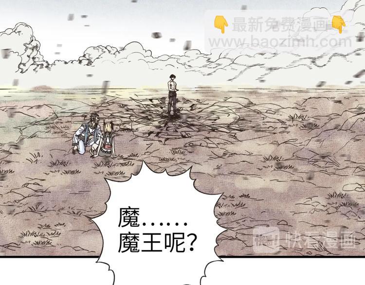 你再動我一下試試！ - 第4話 出汗了吧！弟弟！(3/4) - 1