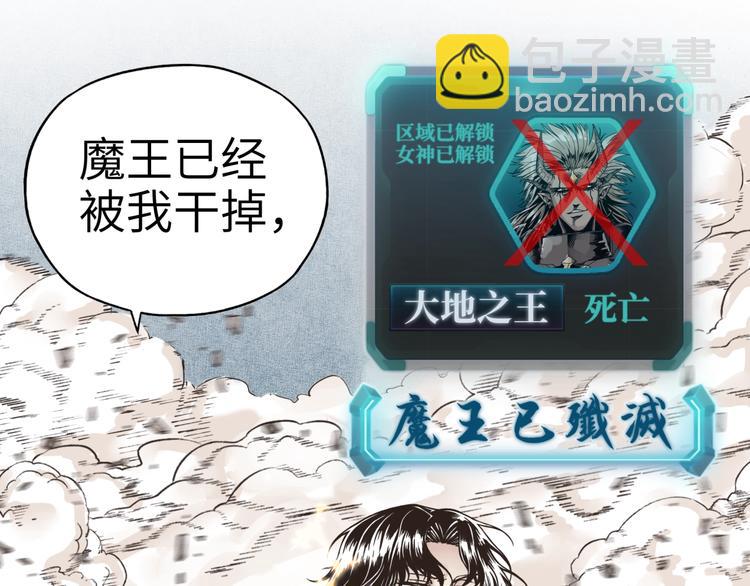 你再動我一下試試！ - 第4話 出汗了吧！弟弟！(3/4) - 4