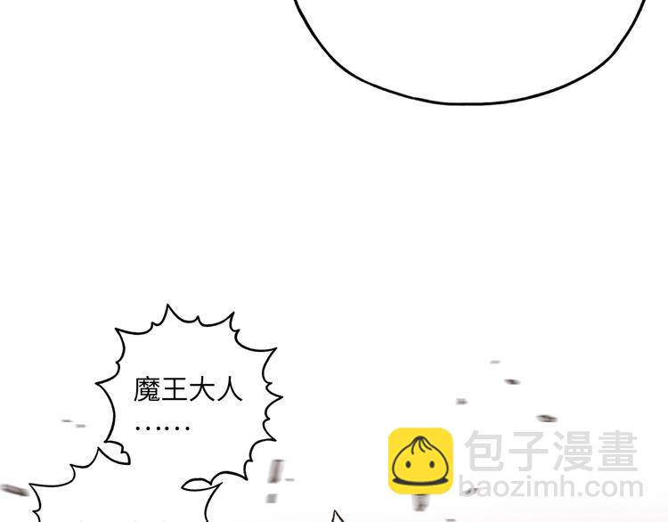 你再動我一下試試！ - 第4話 出汗了吧！弟弟！(3/4) - 6