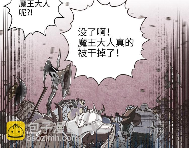 你再動我一下試試！ - 第4話 出汗了吧！弟弟！(3/4) - 7