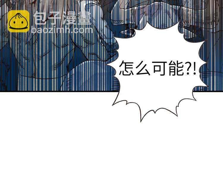 你再動我一下試試！ - 第4話 出汗了吧！弟弟！(3/4) - 8