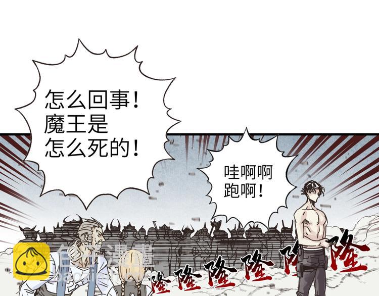 你再動我一下試試！ - 第4話 出汗了吧！弟弟！(3/4) - 1