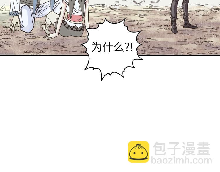 你再動我一下試試！ - 第4話 出汗了吧！弟弟！(3/4) - 2