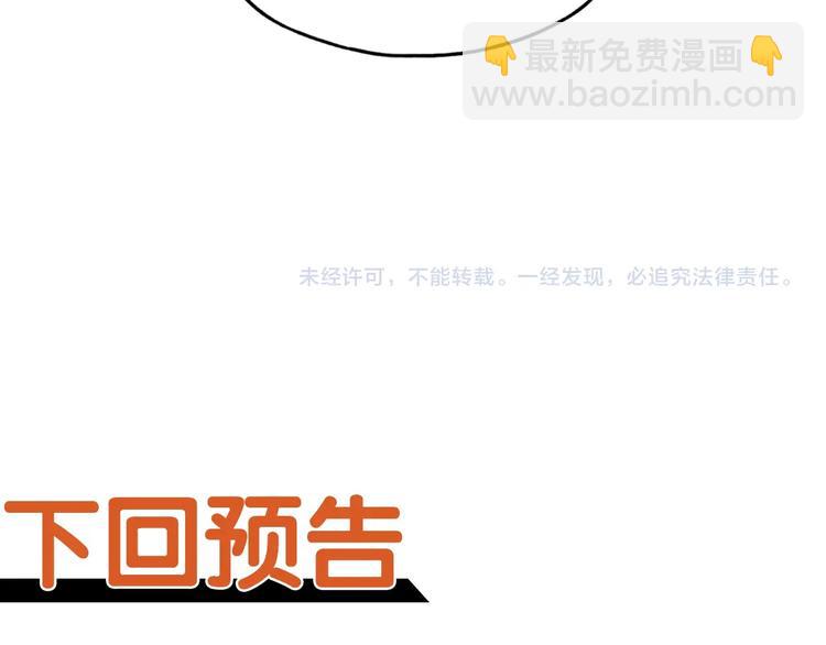 你再動我一下試試！ - 第4話 出汗了吧！弟弟！(3/4) - 1