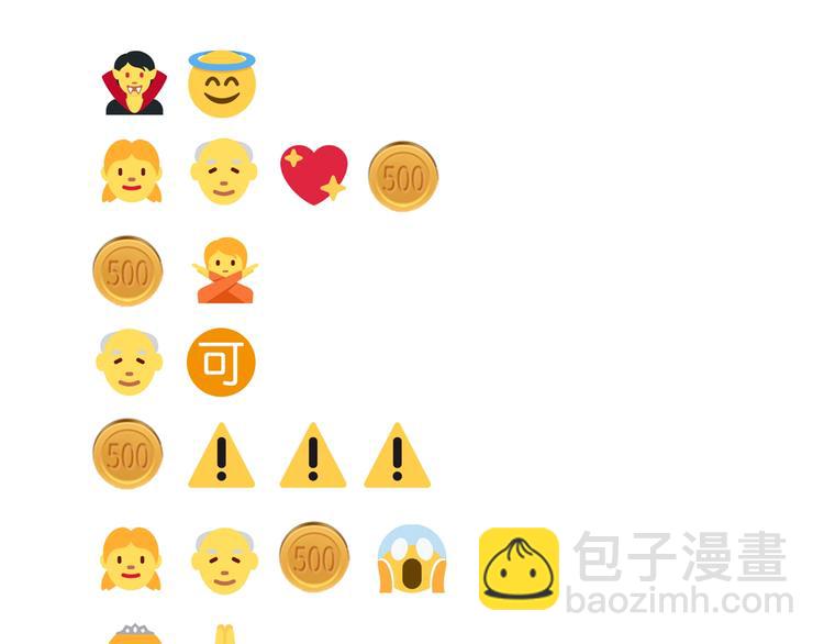 你再動我一下試試！ - 第4話 出汗了吧！弟弟！(3/4) - 2