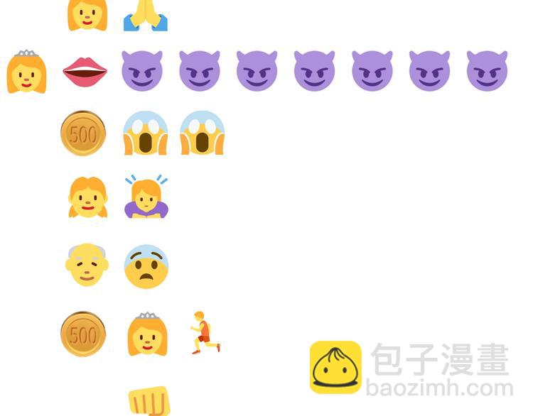 你再動我一下試試！ - 第4話 出汗了吧！弟弟！(3/4) - 3