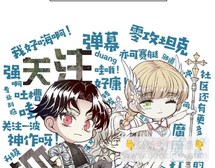 你再動我一下試試！ - 第4話 出汗了吧！弟弟！(4/4) - 1