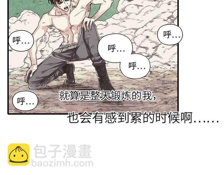 你再動我一下試試！ - 第4話 出汗了吧！弟弟！(1/4) - 8