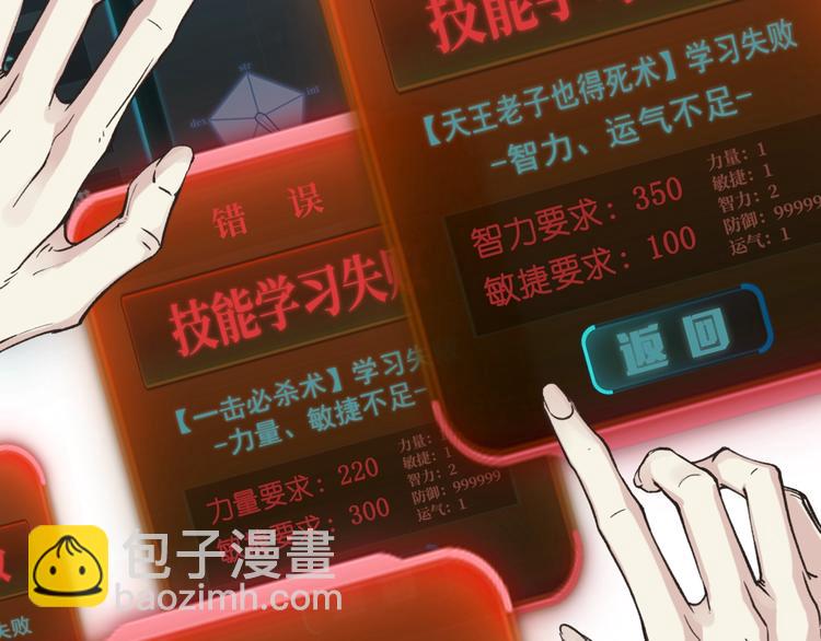 你再動我一下試試！ - 第4話 出汗了吧！弟弟！(1/4) - 6