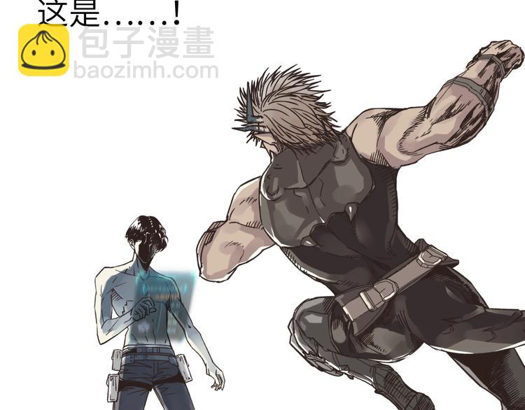 你再動我一下試試！ - 第4話 出汗了吧！弟弟！(1/4) - 8