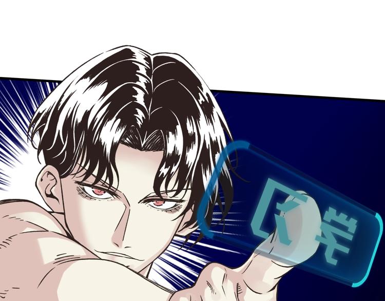 你再動我一下試試！ - 第4話 出汗了吧！弟弟！(1/4) - 2