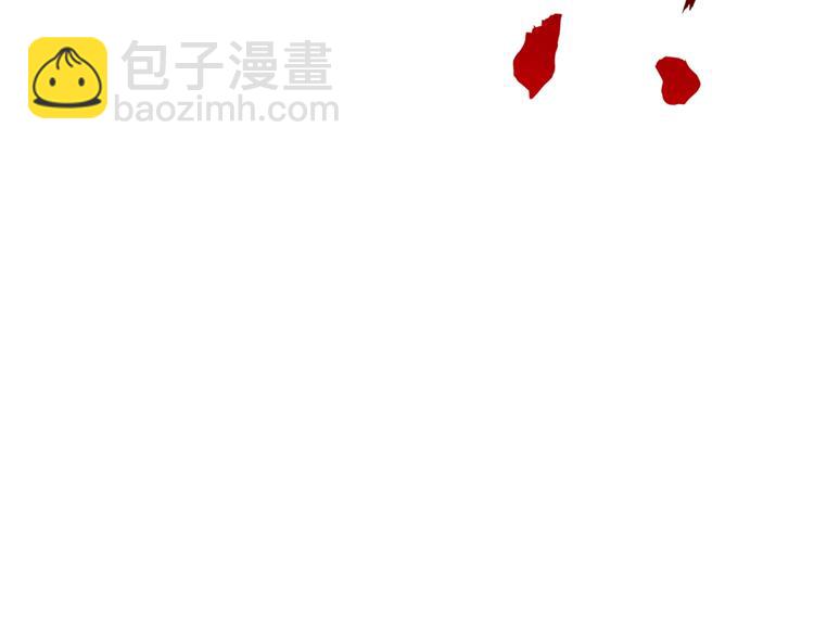 你再動我一下試試！ - 第4話 出汗了吧！弟弟！(2/4) - 7