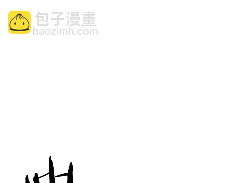 你再動我一下試試！ - 第4話 出汗了吧！弟弟！(2/4) - 7