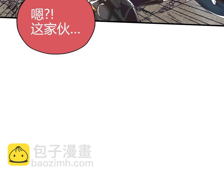 你再動我一下試試！ - 第4話 出汗了吧！弟弟！(2/4) - 1