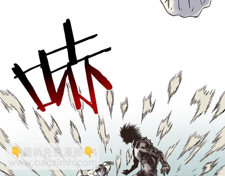 你再動我一下試試！ - 第4話 出汗了吧！弟弟！(2/4) - 4